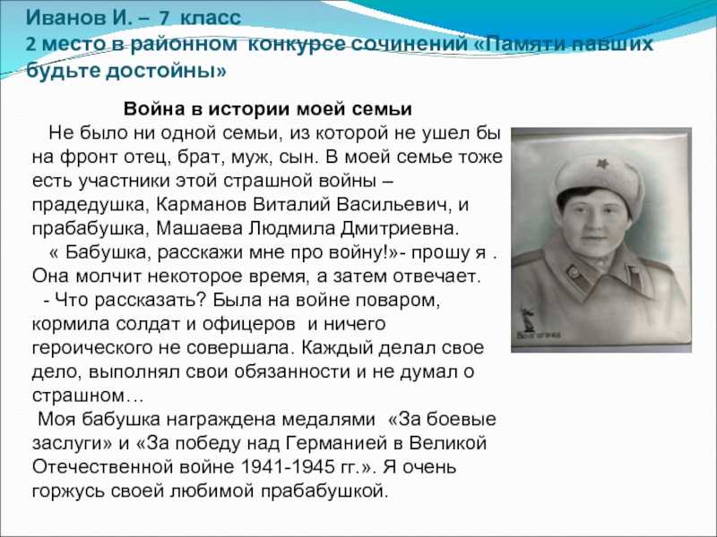 Обществознание