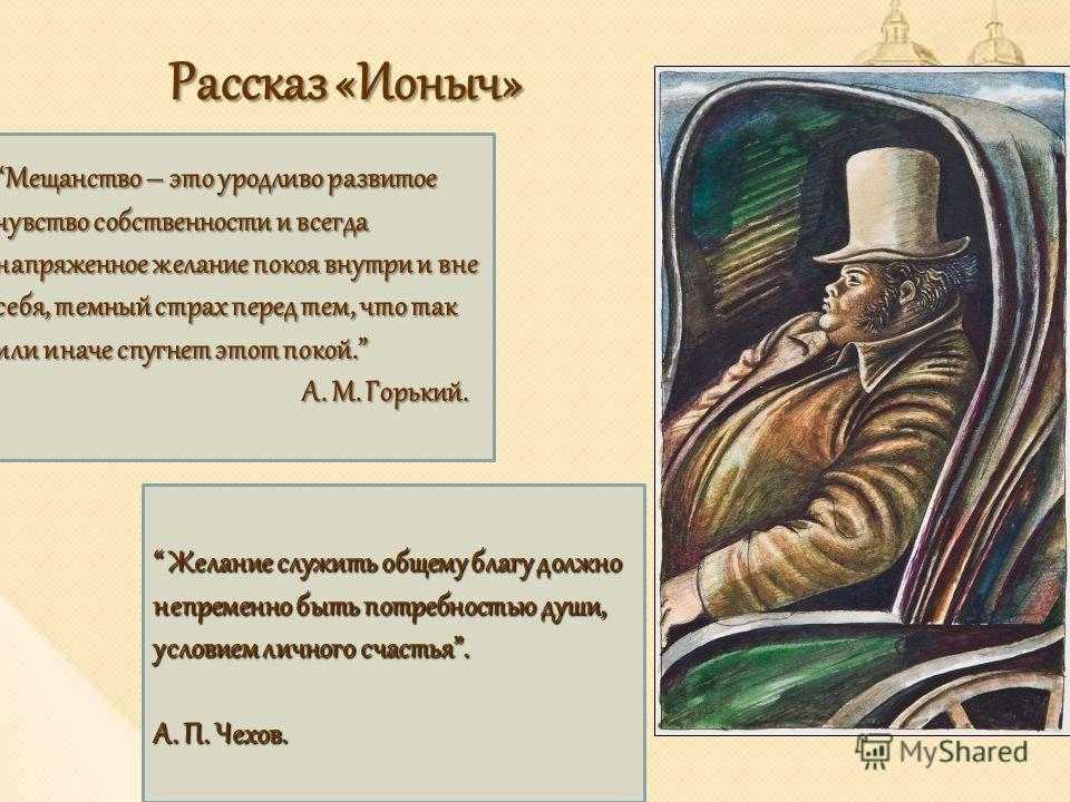 Валентин распутин. «уроки французского»: краткое содержание и анализ