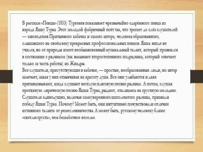 Сочинение: образ павлуши веретенникова в поэме «кому на руси жить хорошо» (н. а. некрасов) - литературный портал