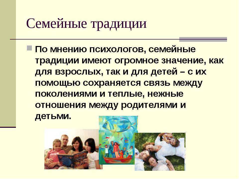 Почему так важно, чтобы родители передали своим детям следующие качества