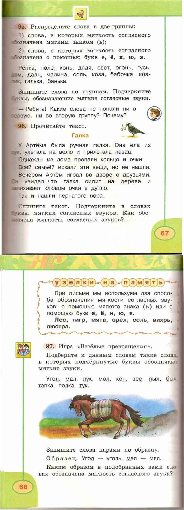 Сочинение ростов-на-дону - мой любимый город