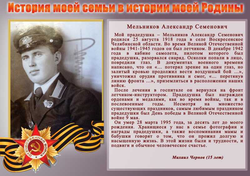 ᐉ «семья — ячейка общества. семья как основная ячейка общества - imagestudiotouch.ru