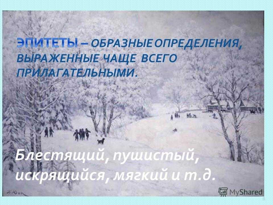 Как жили первобытные люди?