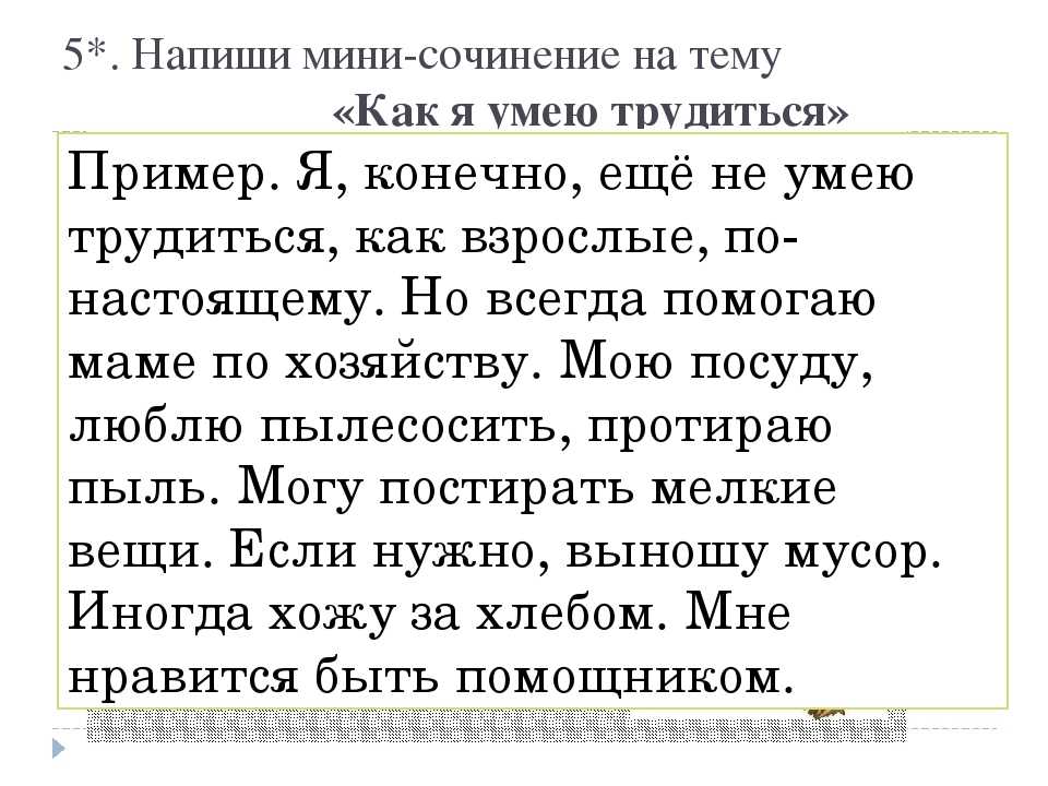 Родительское собрание в 3 классе,
посвящённое дню отца.
мужчины нашего  дома | начальная школа  | современный урок