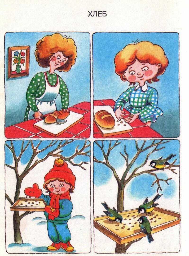 Сочинение на тему "как я проведу лето"