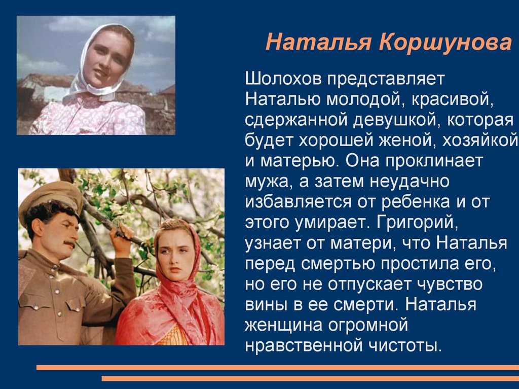 Сравнительная характеристика троекурова и дубровского [+ таблица!]