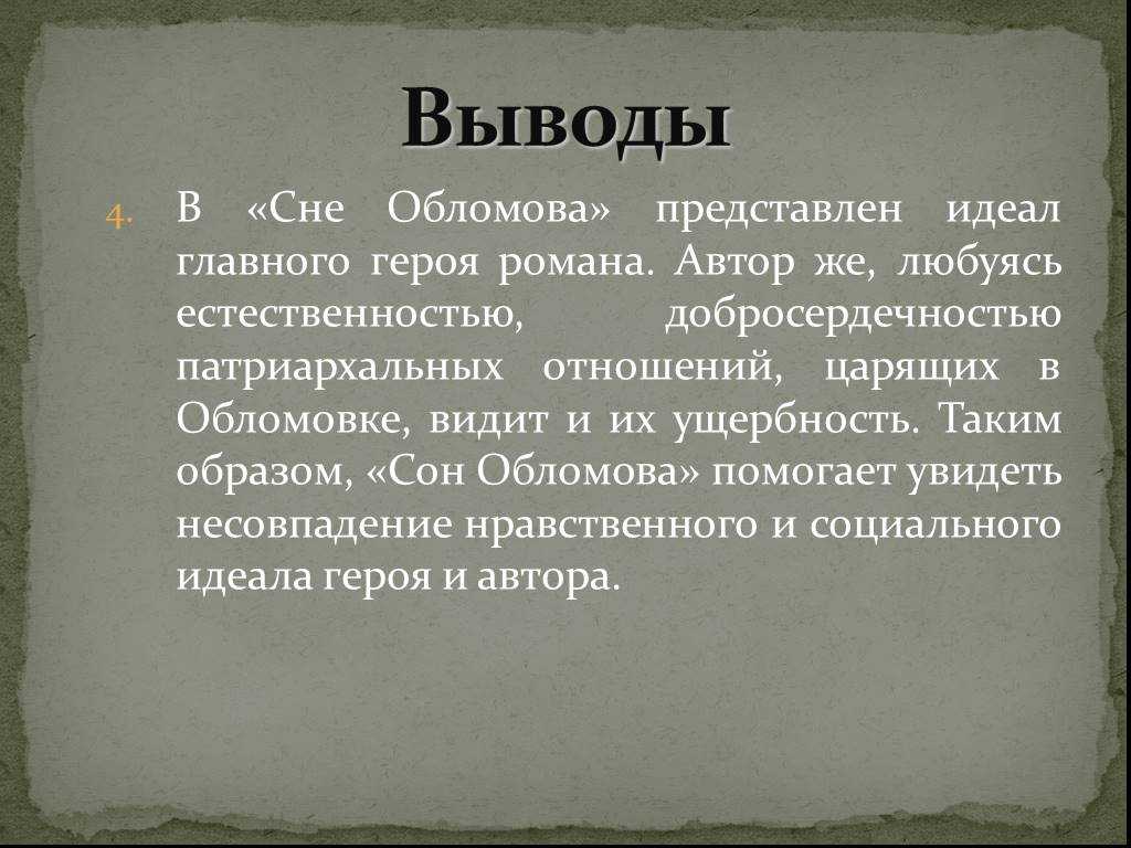 Сочинение -миниатюра на тему "вечер в городе"(вечер в деревне)