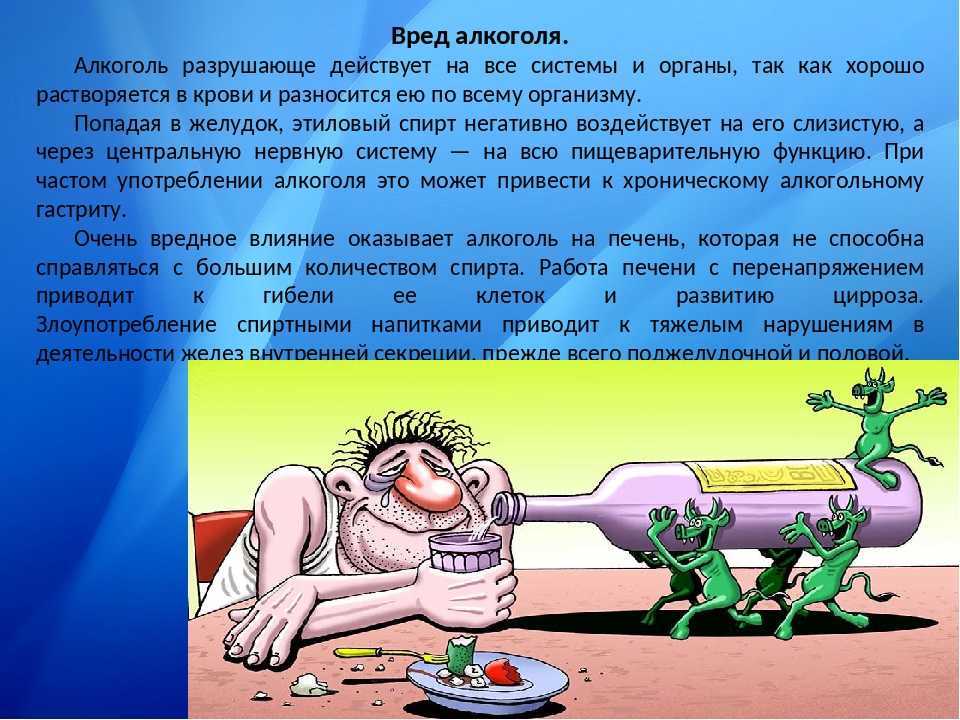 Подростковый алкоголизм - признаки, стадии, последствия и профилактика алкогольной зависимости у подростков