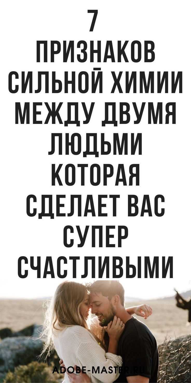 Как понять, любишь ли ты человека: по-настоящему, или это привязанность