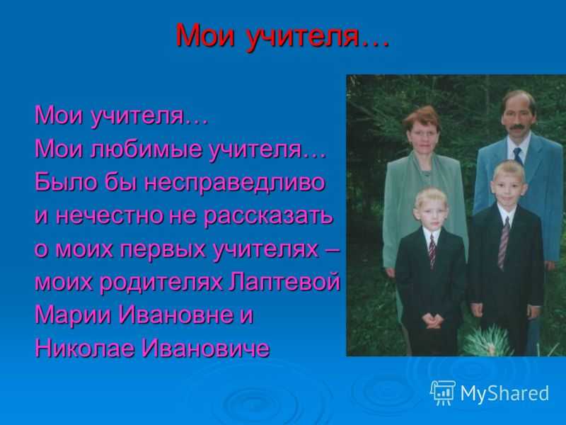 Поздравления на вечер встречи выпускников в прозе