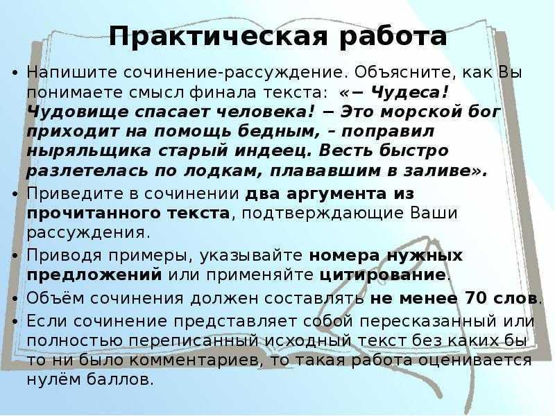 Доброта – это… как стать добрее
