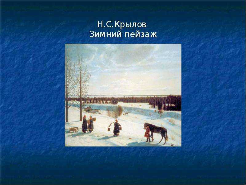 8 сочинений на тему «летний день»