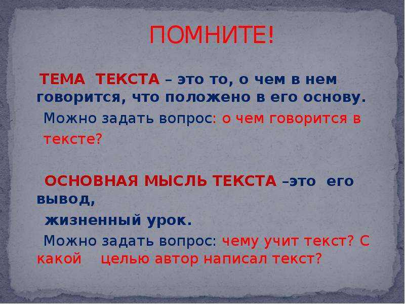 Произведение как продует эстетической активности автора, конспект лекций