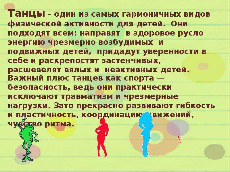 Почему нужно вести здоровый образ жизни: основные причины
