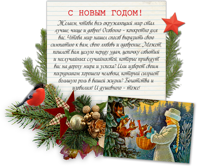 Краткосрочный проект во второй младшей группе на тему "новый год к нам мчится"