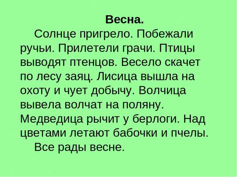 Как я понимаю словосочетание малая родина