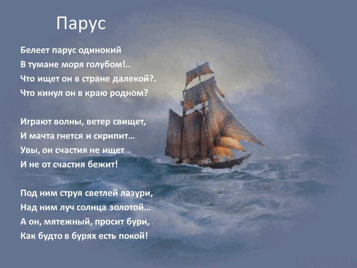 Сочинение на тему лето на море