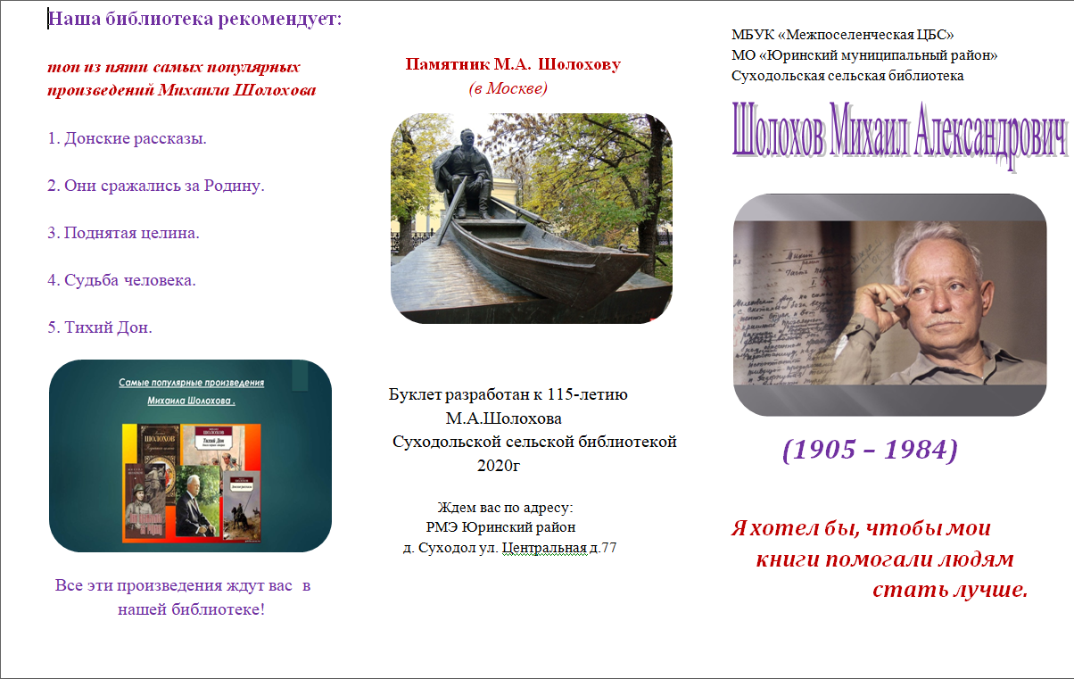Гражданская война в тихом доне. гражданская война в романе тихий дон шолохова