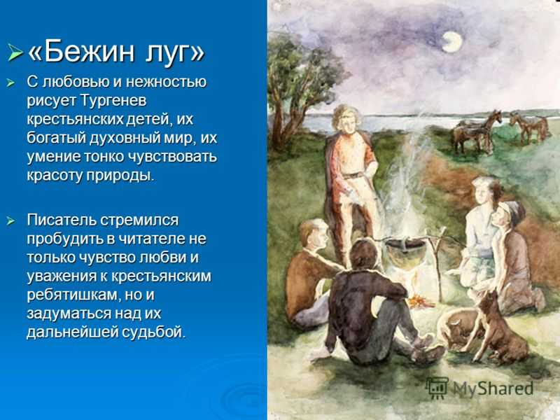 Сахаров всеволод 	 |
			 | журнал «литература» № 4/2002