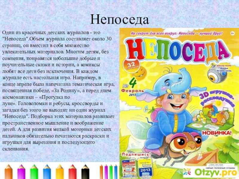 Роль интернета в жизни современного человека кратко