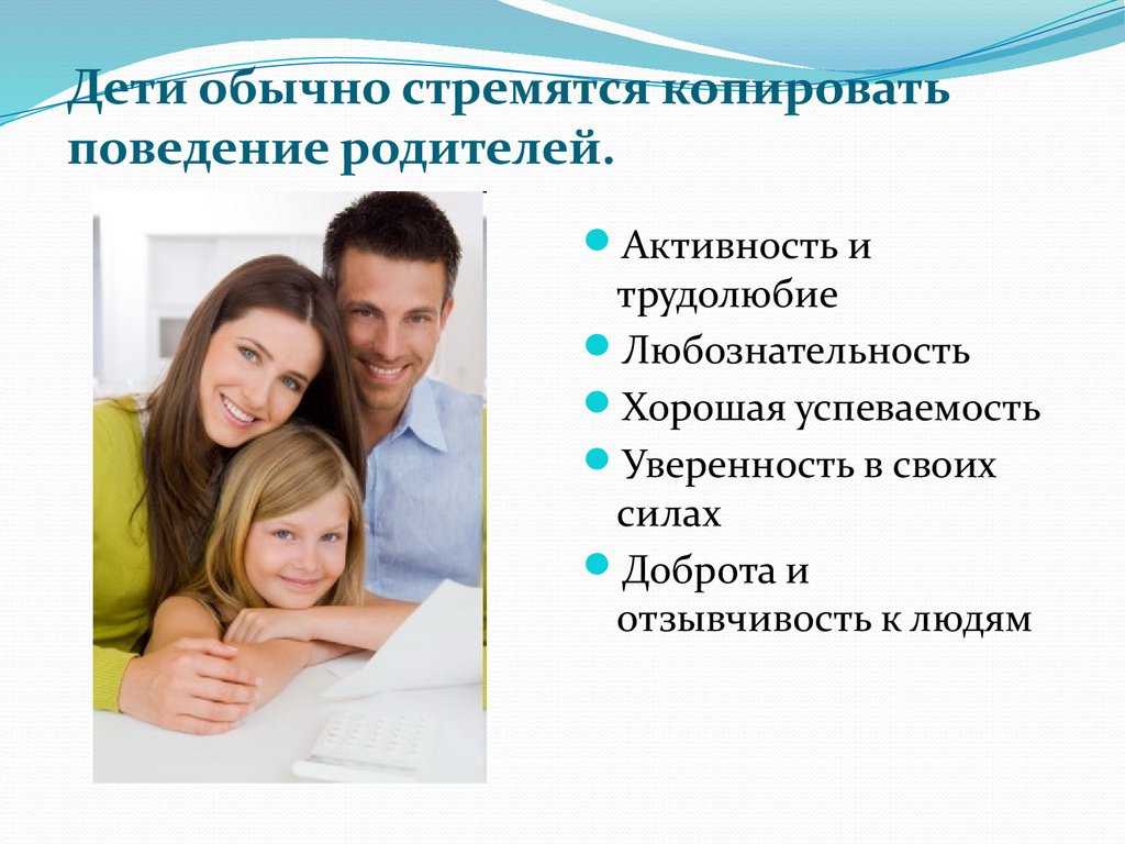 Значение родителей в моей жизни: рассуждение и сочинение