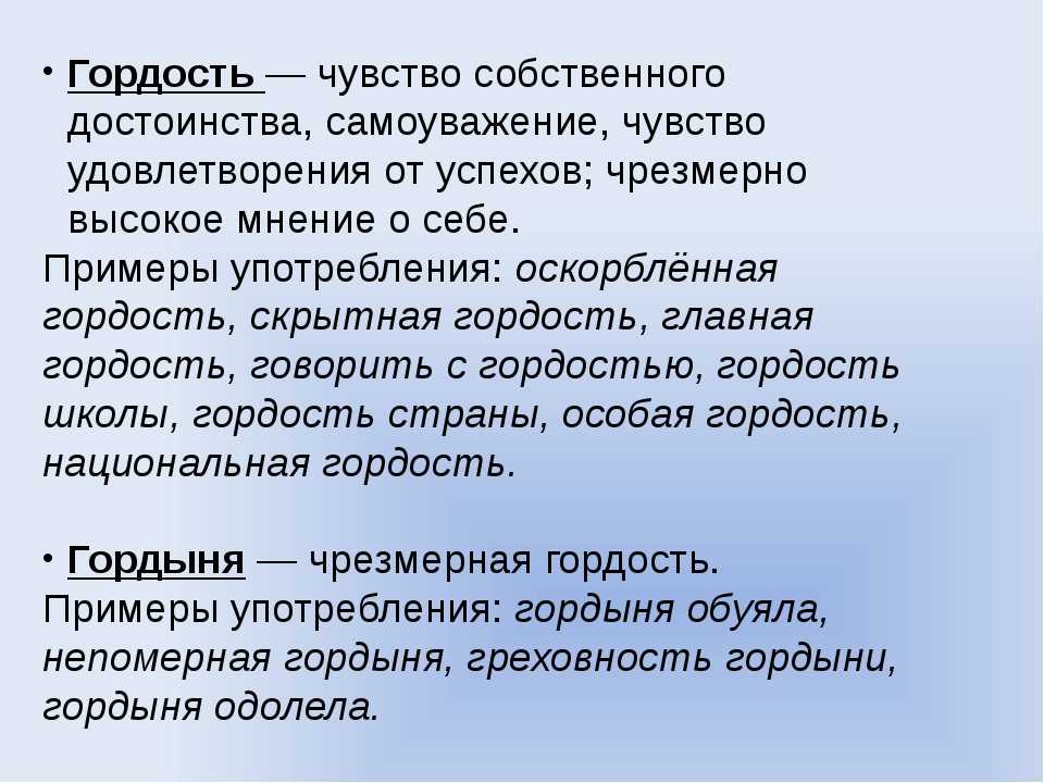 Сочинение на тему: мои добрые дела (2 варианта и 9 похожих топиков)