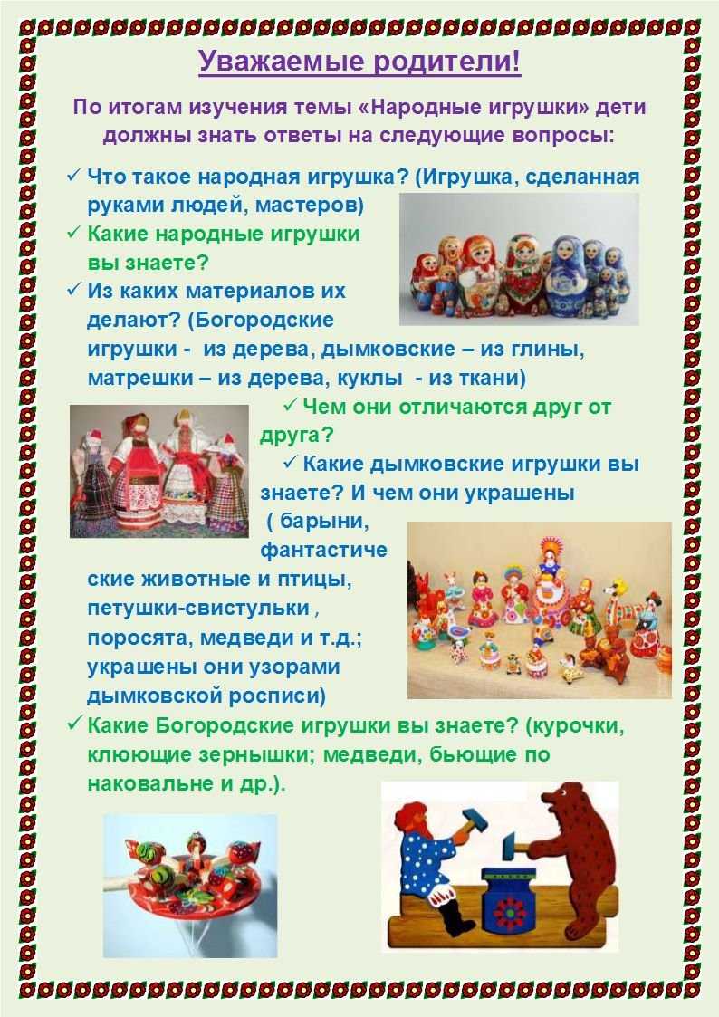 Сочинение праздник 9 мая