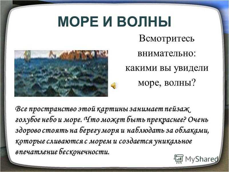 Диктант ильинский омут (к. паустовский) 249 слов