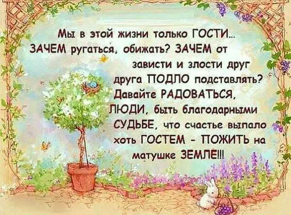 Как получать удовольствие от жизни: простые техники как наслаждаться всем происходящим