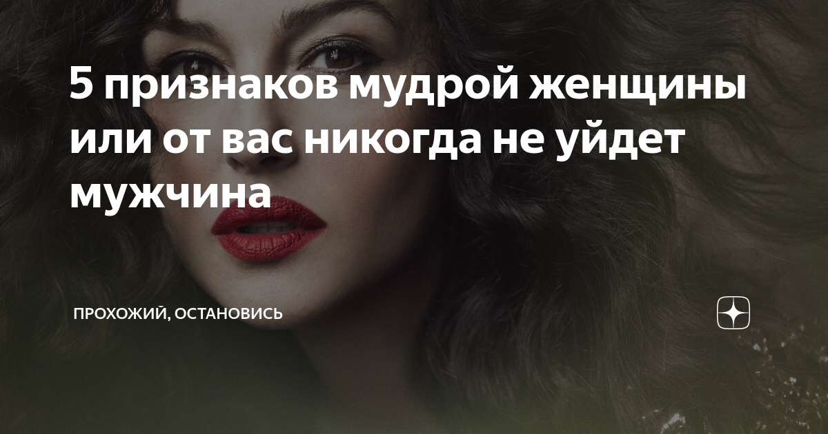 «безответная любовь»: 8 сочинений для 11 класса 2024 года