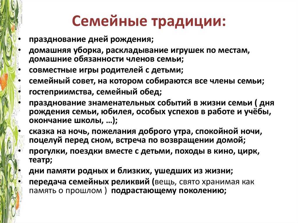 Сочинение на тему: рождество - готовые сочинения