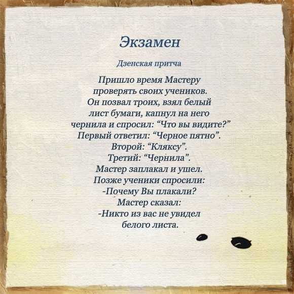 Напиши итоговое сочинение на тему: "какую жизненную цель можно назвать благородной?" - сочинютка.ру