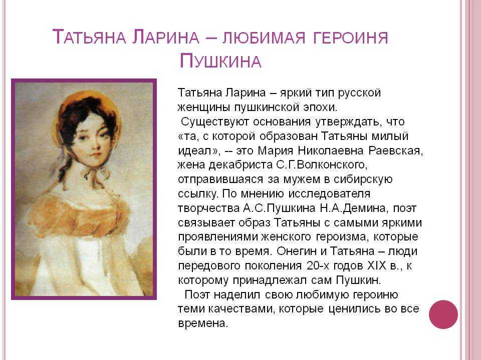 Роман под названием Война и мир от начала до конца пропитан духом патриотизма Люди любили и уважали свою страну, несмотря на то, что в аристократическом обществе было много французских манер