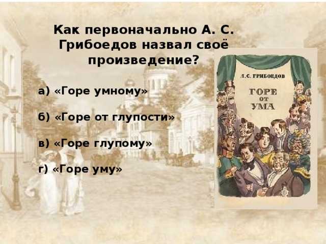 Сочинение верность слову. аргументы из литературы по направлению «верность и измена верность слову в литературе