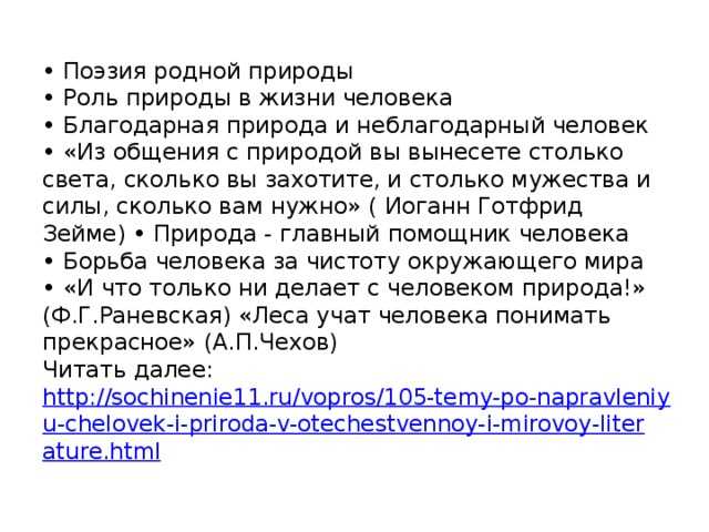 Роль языка в обществе и социальная значимость речевой культуры
