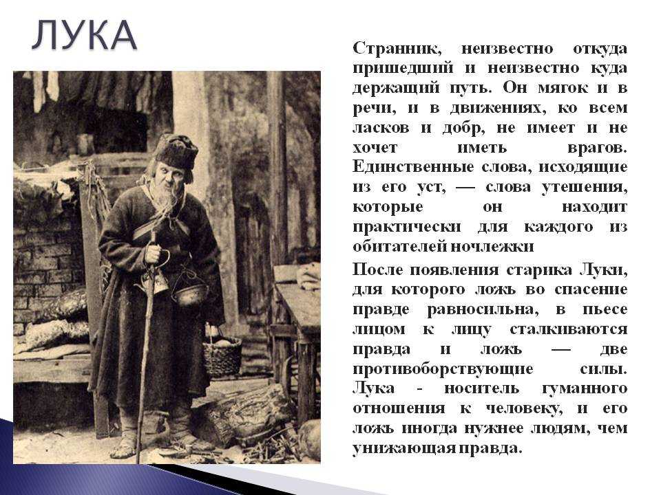 Горький м. на дне | произведения | теория | решутест. продвинутый тренажёр тестов