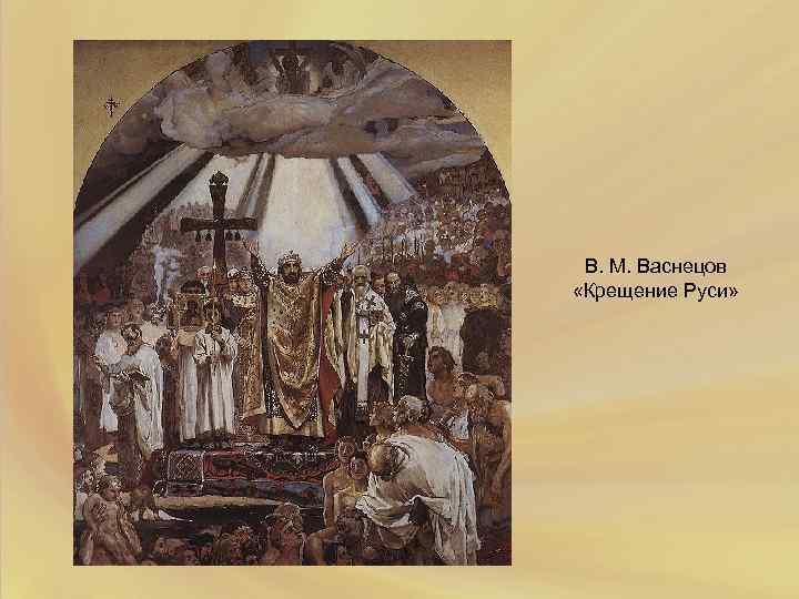 Крепкая вера – ключ к победе: значение и смысл