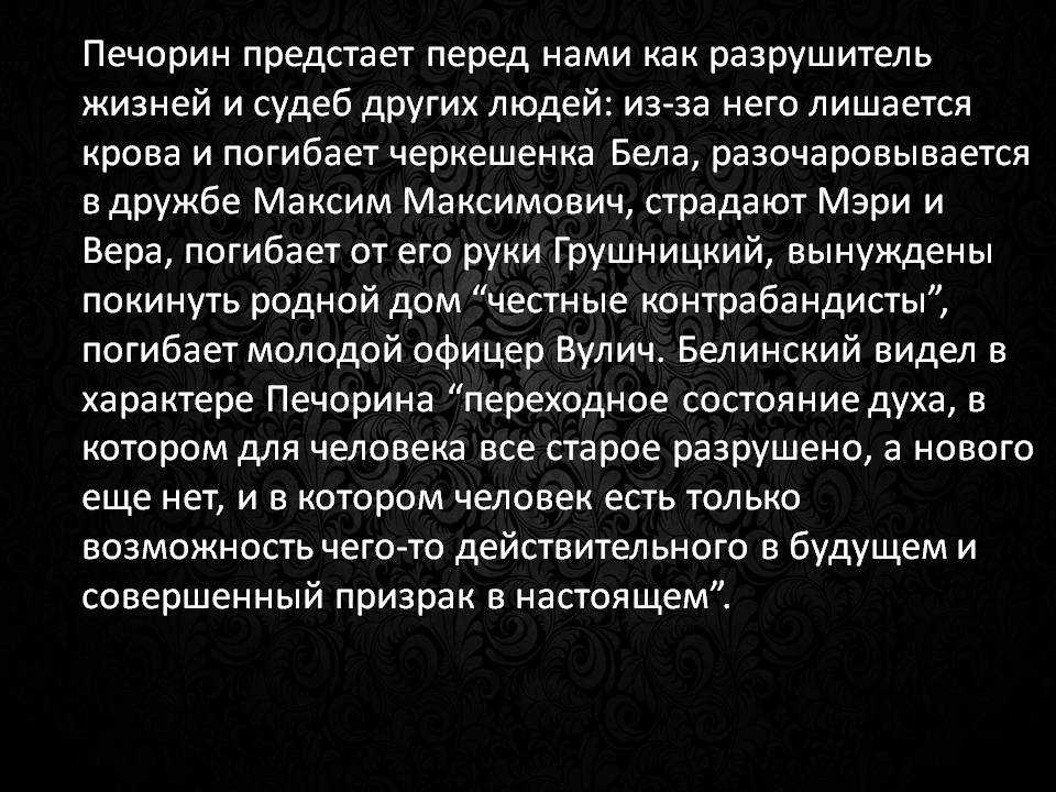 Чтение труд или отдых