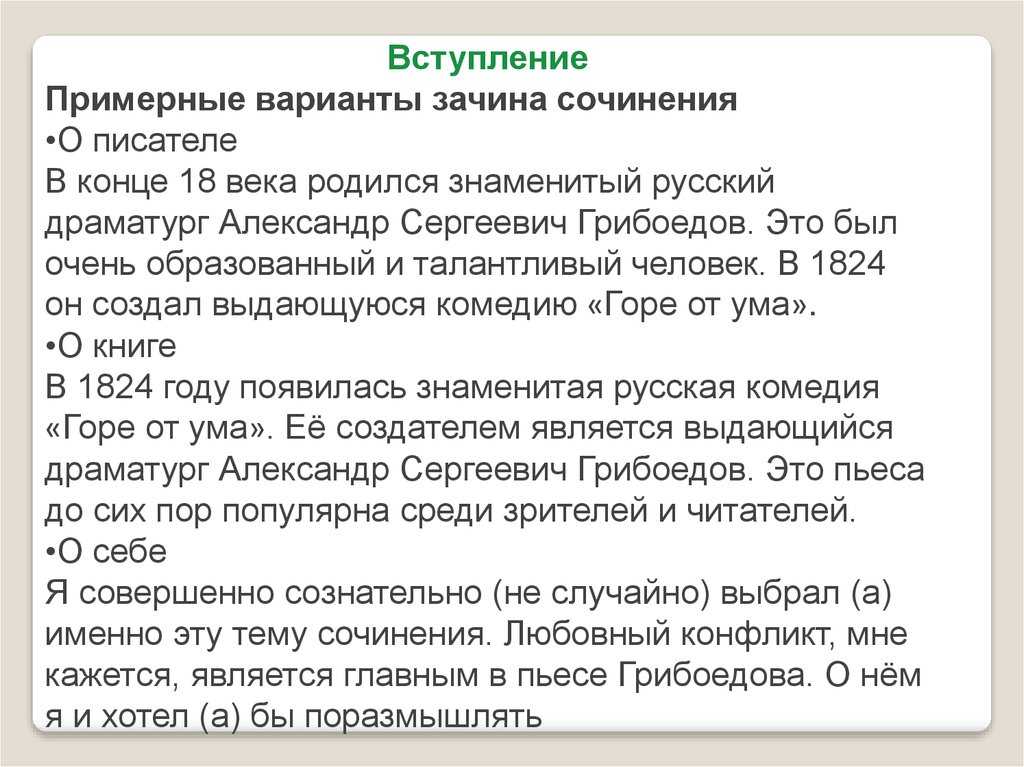 «история одного города» анализ произведения салтыкова-щедрина – особенности, жанр, тема, смысл романа