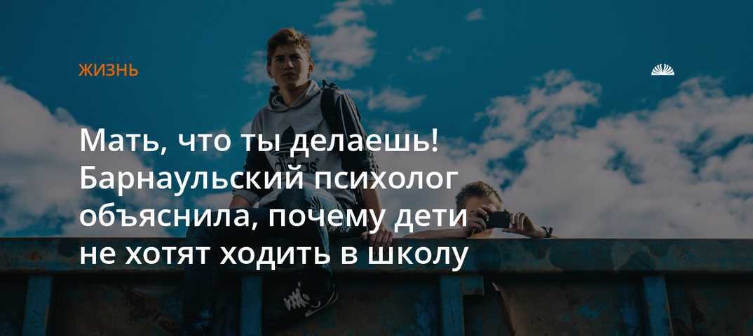 Я учусь в самой обыкновенной школе Куда хожу без особого желания, как и некоторые другие школьники Ведь школа у нас темная Учителя у нас хорошие, некоторые даже очень нравятся