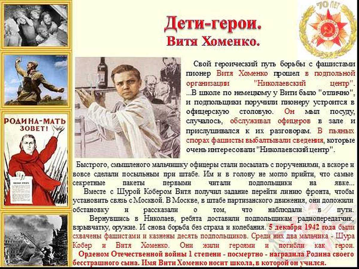 Testsoch.ru