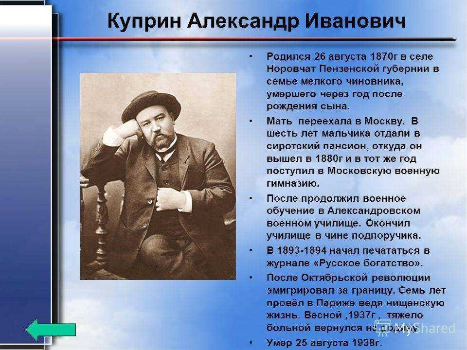 Основные мотивы лирики бунина. любовная лирика бунина. а то, что в этих красках светит