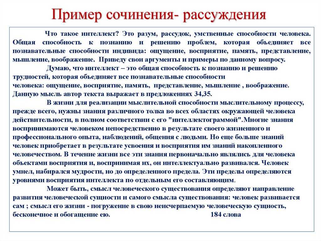 Почему русский язык - один из самых богатых языков