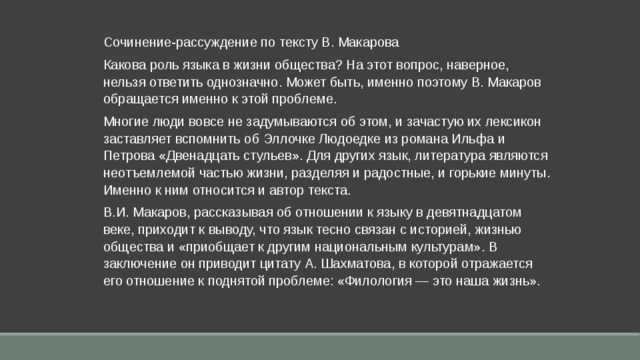 Почему собаку называют лучшим другом человека