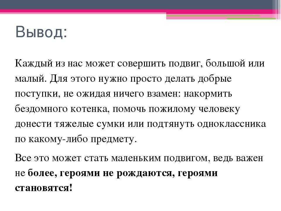 Кратко «бесы» ф. м. достоевский