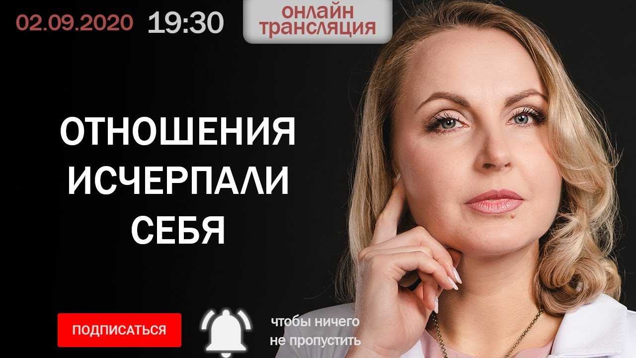 «о любви» читательский дневник