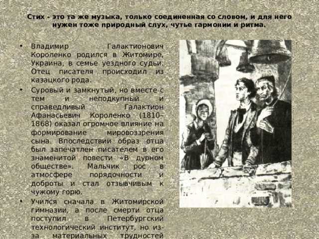 Литература