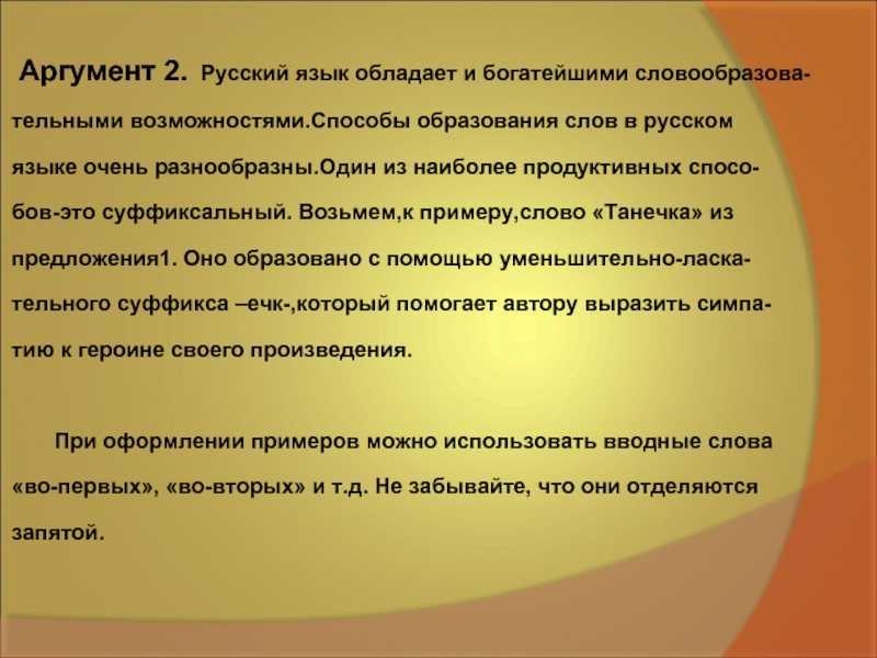 Иван тургенев - русский язык (стихотворение в прозе): читать стих, текст стихотворения полностью - классика на рустих
