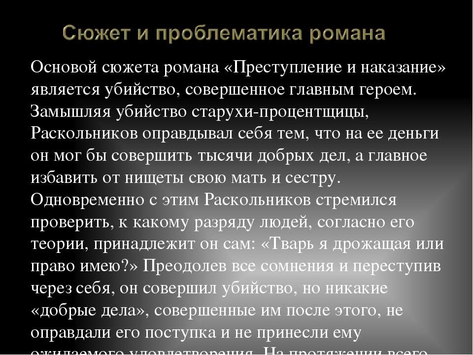 Мужество