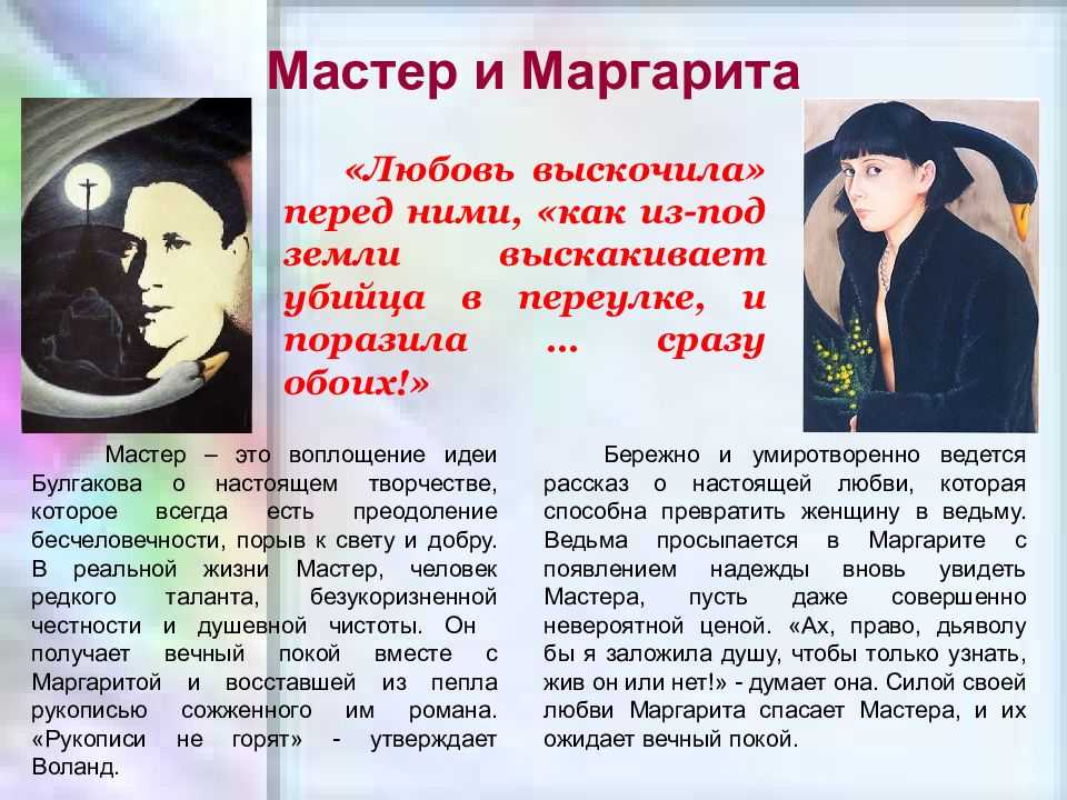 Testsoch.ru